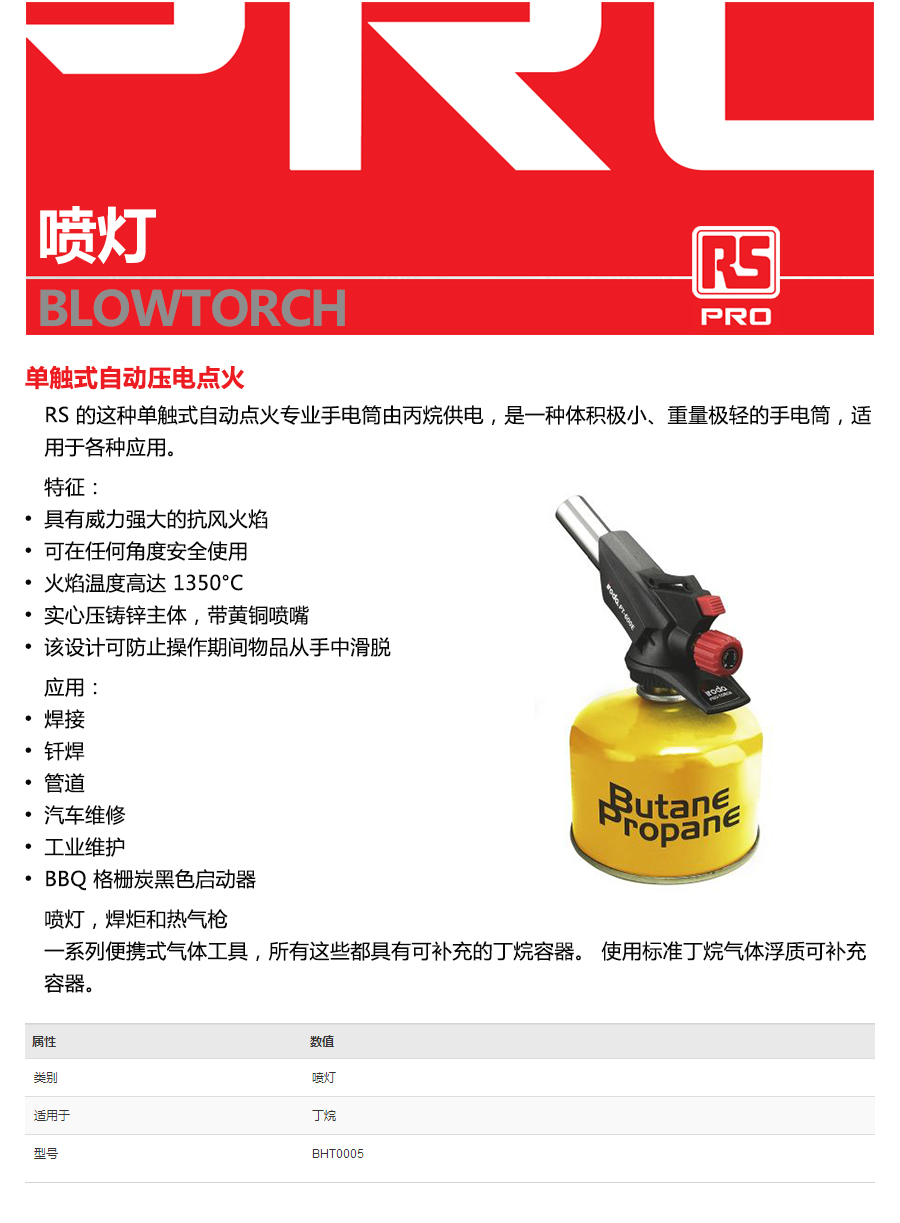 产品详情